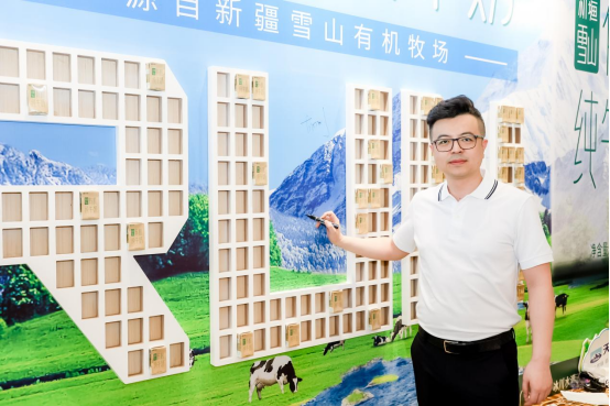 首發！天潤乳業 新疆雪山有機純牛奶登陸廣東	