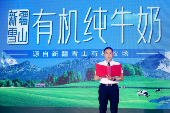 首發！天潤乳業 新疆雪山有機純牛奶登陸廣東	