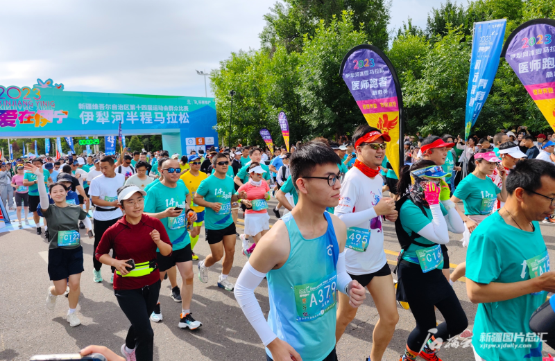 “跑”出花城新形象 自治區(qū)十四運半程馬拉松在伊犁河畔開賽