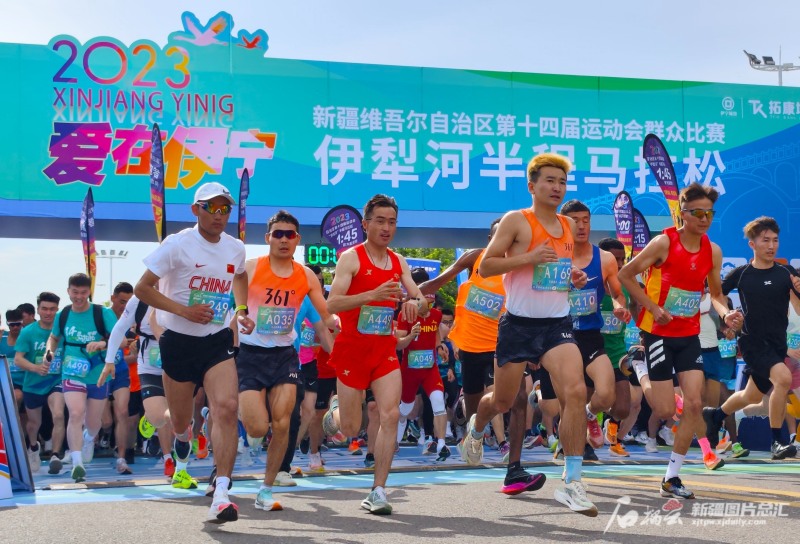 “跑”出花城新形象 自治區(qū)十四運半程馬拉松在伊犁河畔開賽