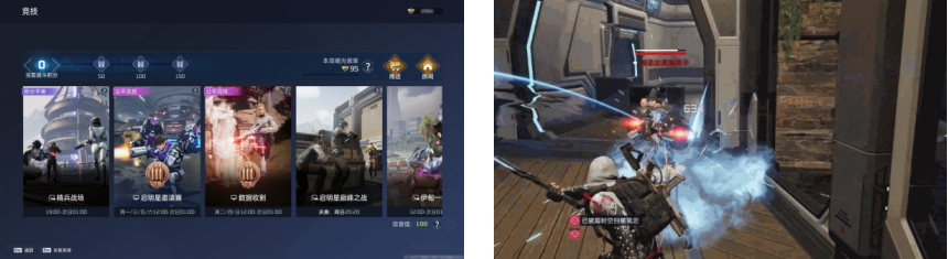 無懼“大明小明”，《星球：重啟》今日全平臺公測！外星降臨，活著就行！