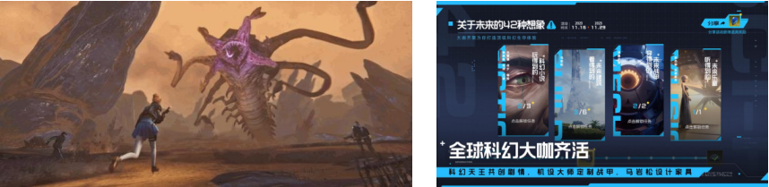 無懼“大明小明”，《星球：重啟》今日全平臺公測！外星降臨，活著就行！