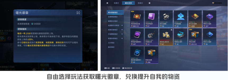 無懼“大明小明”，《星球：重啟》今日全平臺公測！外星降臨，活著就行！