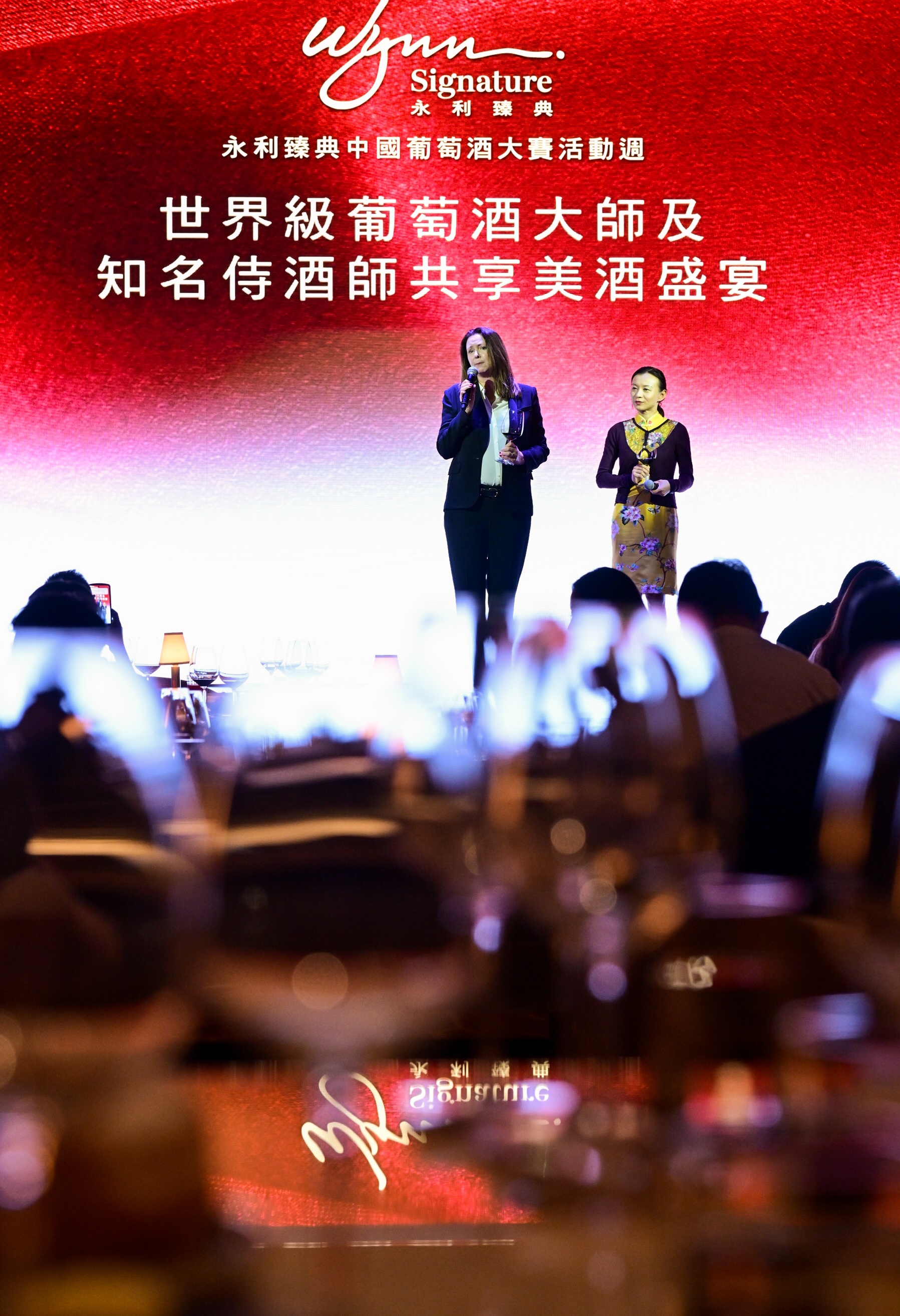 永利舉辦全球大型以國際標(biāo)準評審的中國葡萄酒大賽