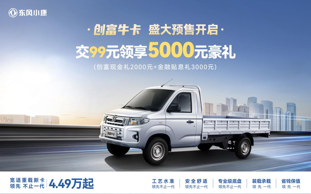 20240301-預(yù)售海報(bào)-定